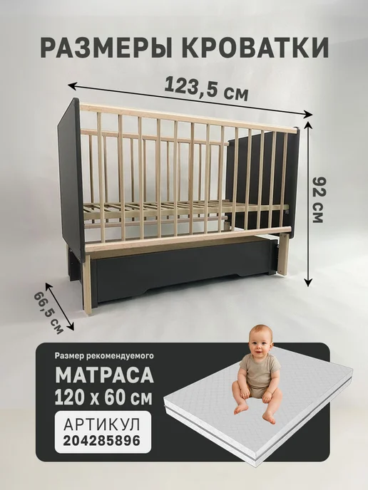 Азбука Детских Кроваток Кроватка для новорожденного c маятником и ящиком Peppi, серый, фото 2