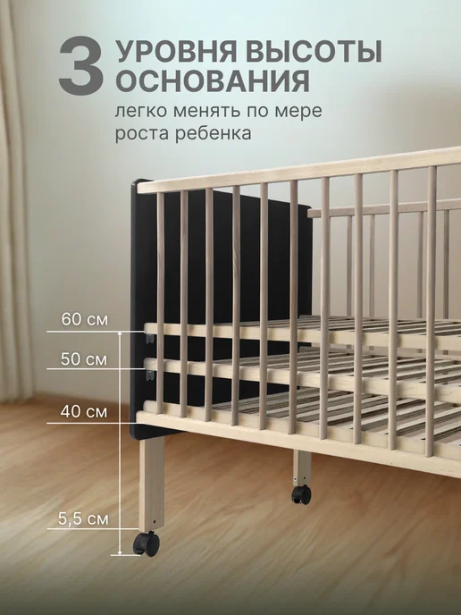 Азбука Детских Кроваток Кроватка для новорожденного на ножках Peppi, серый, фото 3