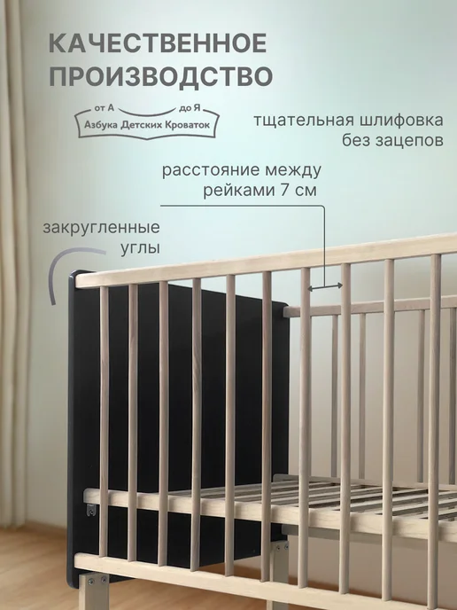 Азбука Детских Кроваток Кроватка для новорожденного на ножках Peppi, серый, фото 5