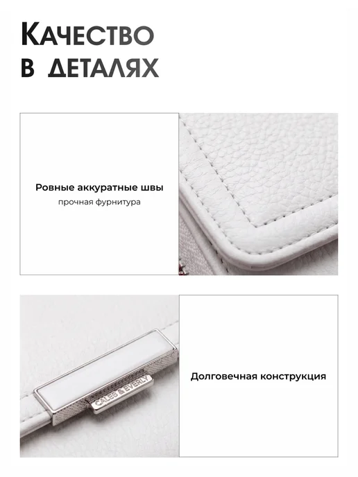 Effre Сумка клатч через плечо, белый, фото 4