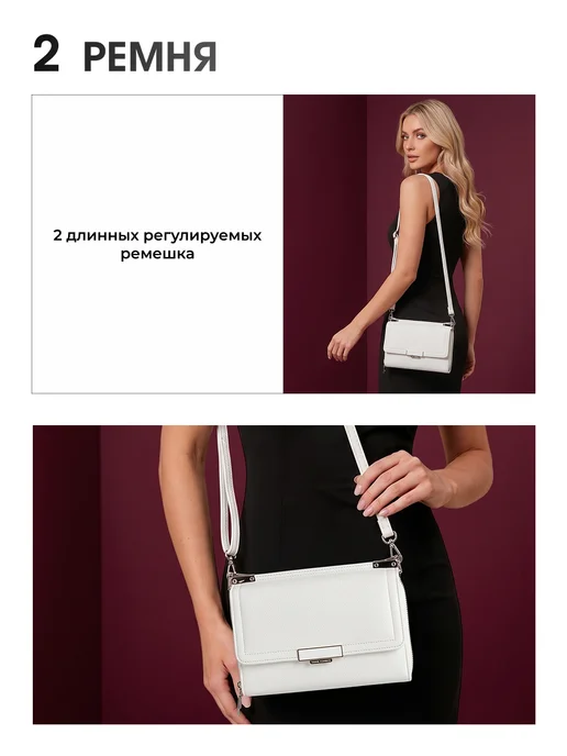 Effre Сумка клатч через плечо, белый, фото 5