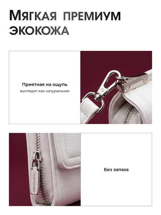 Effre Сумка клатч через плечо, белый, фото 8