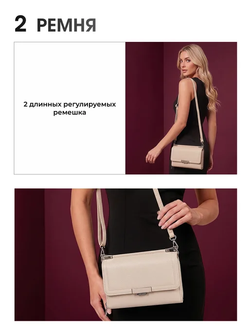 Effre Сумка клатч через плечо, бежевый, фото 4