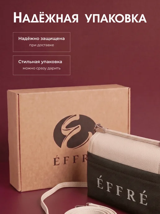 Effre Сумка клатч через плечо, бежевый, фото 5