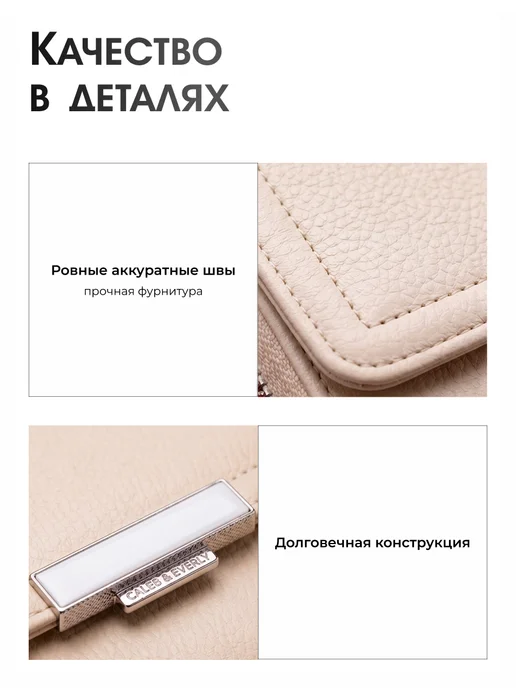 Effre Сумка клатч через плечо, бежевый, фото 6