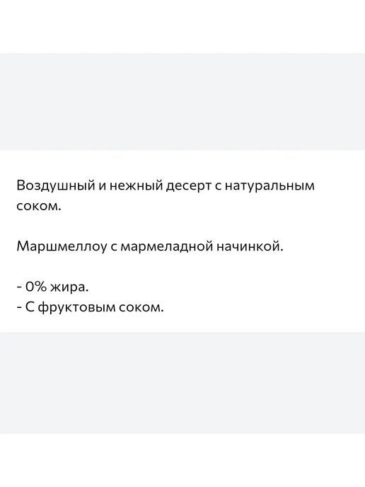 ZERFER Маршмеллоу со вкусом черники и дыни, черный, фото 2