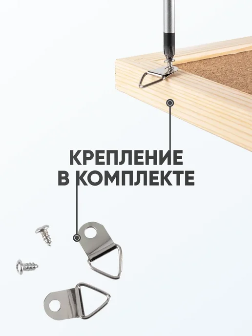 CorkMate Доска пробковая 45x60 см двусторонняя с деревянной рамкой, 45x60 см, фото 2