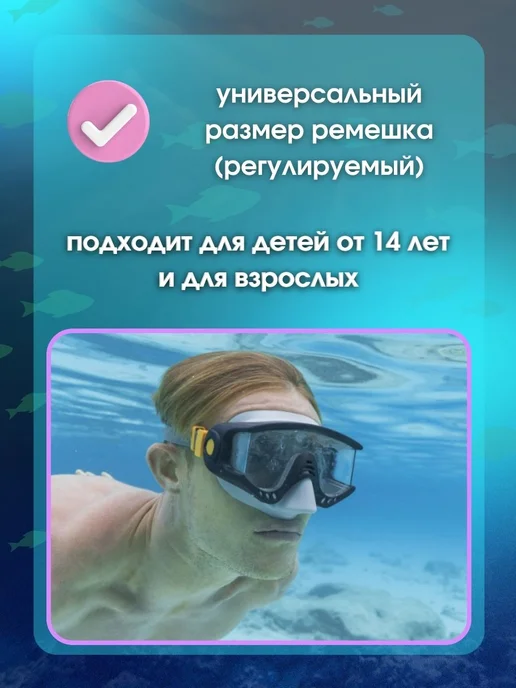 Bestway Очки для плавания с носом мужские женские 1шт 22052, 1 шт, фото 2