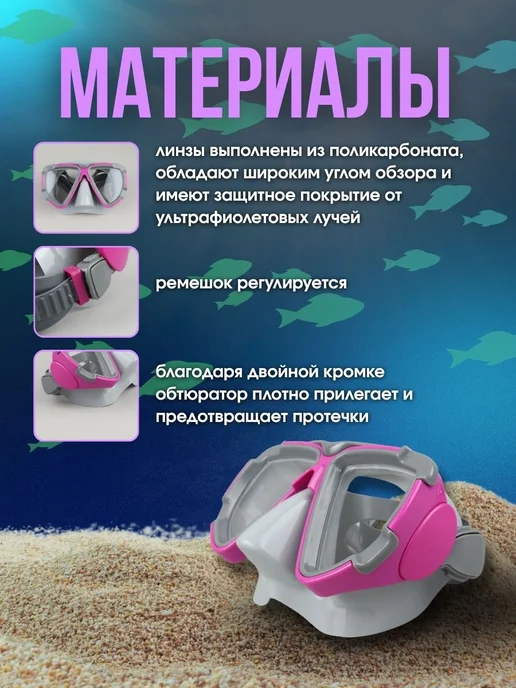 Bestway Очки для плавания с носом мужские женские 1шт 22052, 1 шт, фото 4