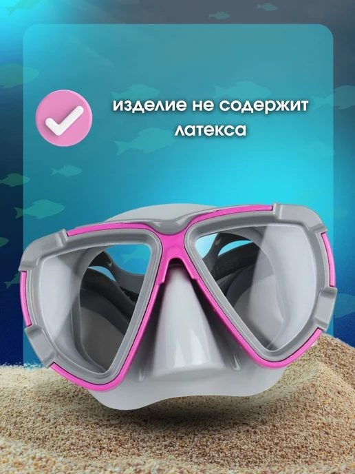 Bestway Очки для плавания с носом мужские женские 1шт 22052, 1 шт, фото 5