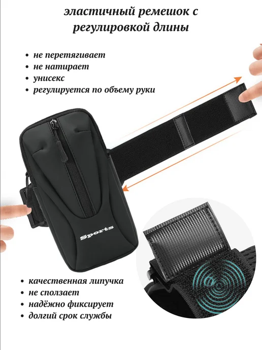 RESONLIFE Чехол для телефона на руку для бега, черный, фото 5