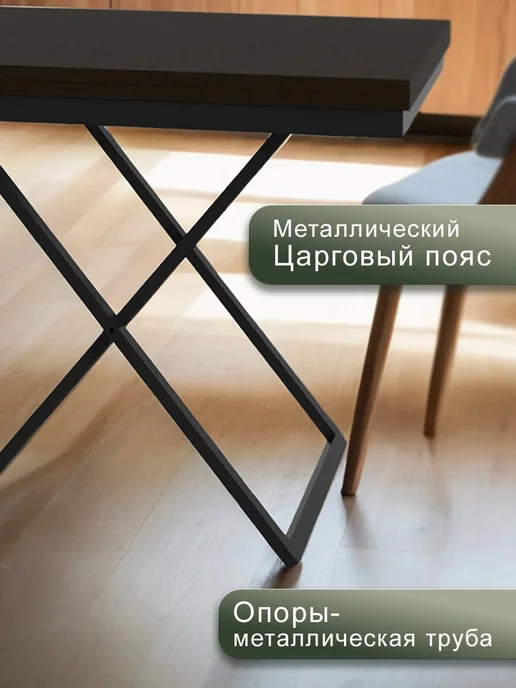 Мебелик Стол-трансформер с тремя положениями по высоте без колес, черный, фото 6