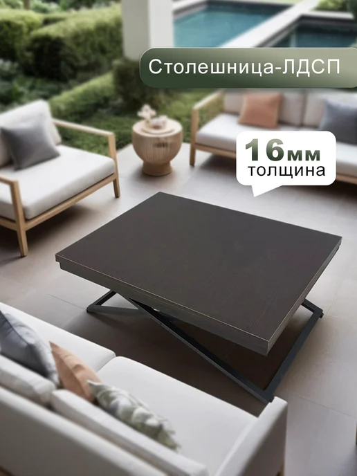 Мебелик Стол-трансформер с тремя положениями по высоте без колес, черный, фото 7