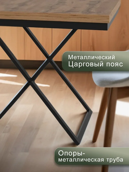 Мебелик Стол-трансформер с тремя положениями по высоте без колес, черный, фото 6