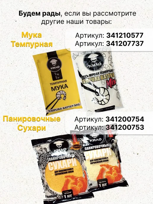 NHAO Уксус рисовый 1 л, 1 л, фото 2