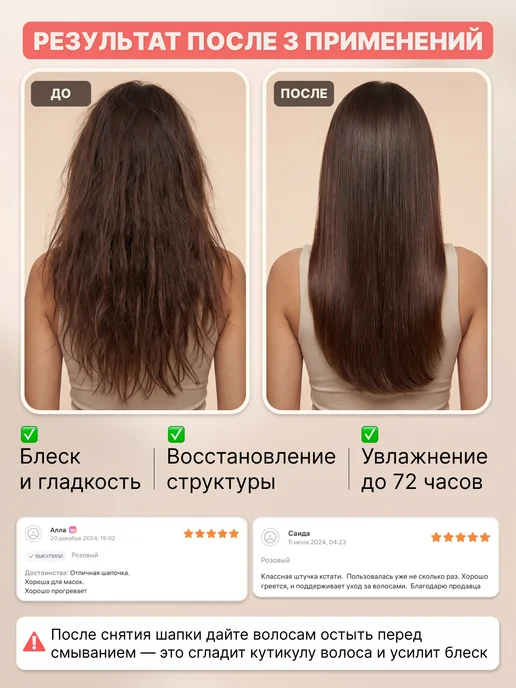 Charites Термошапка для масок и ухода за волосами электрическая, черный, фото 4