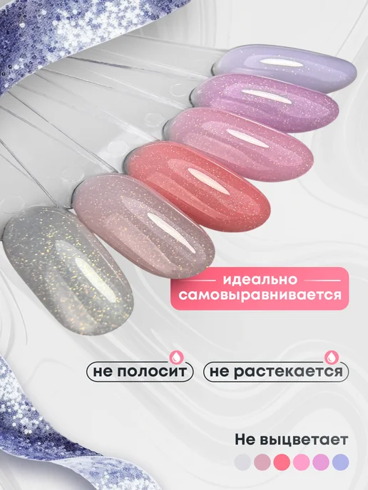 EGO Beauty Гель лак для ногтей набор 6шт, голубой, фото 4