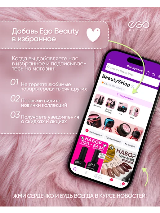 EGO Beauty Гель лак для ногтей набор 6шт, голубой, фото 8