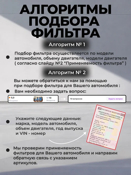 ART Гараж Фильтр воздушный МОСКВИЧ 3, JAC J7, ДЖАК J7, МОСКВИЧ 6, вариант, фото 3