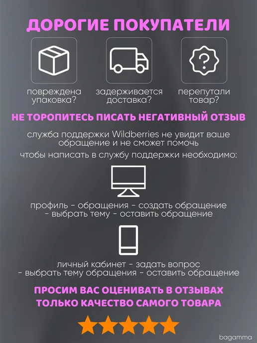 BAGAMMA Лабрет в ухо - 7 штук, серый, фото 8