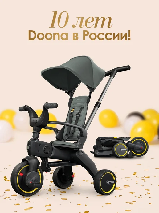 Doona Складной трехколесный велосипед Liki Trike S1 Slate Green, зеленый, фото 2