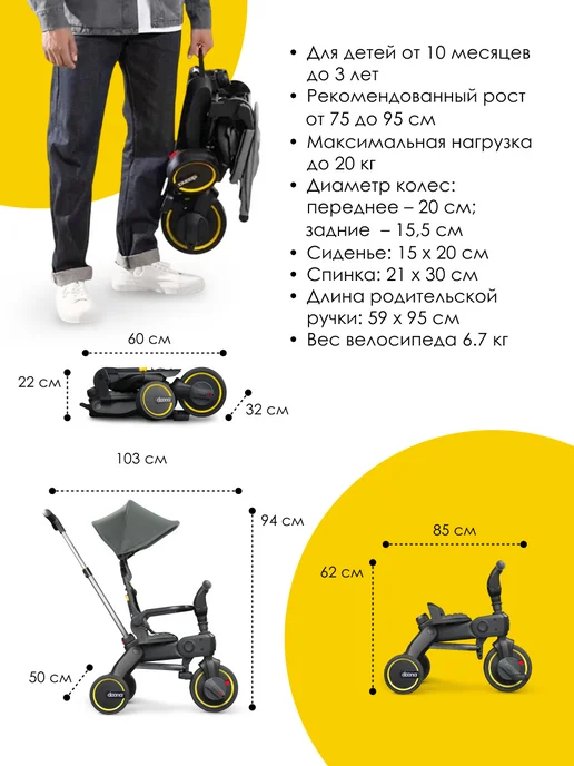 Doona Складной трехколесный велосипед Liki Trike S1 Slate Green, зеленый, фото 8