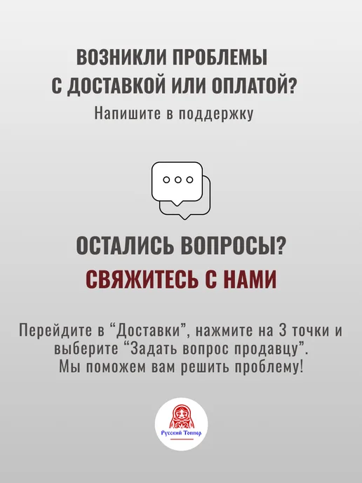 Русский Топпер Наматрасник стёганый Алёнушка 80х190 см, 140x190 см, фото 8