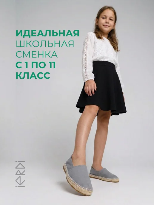 IERDI Эспадрильи летние тканевые, серый, фото 2