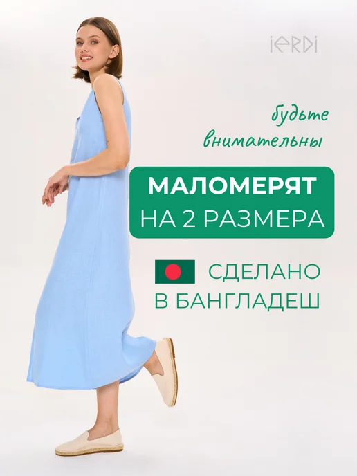 IERDI Эспадрильи летние тканевые, бежевый, фото 4