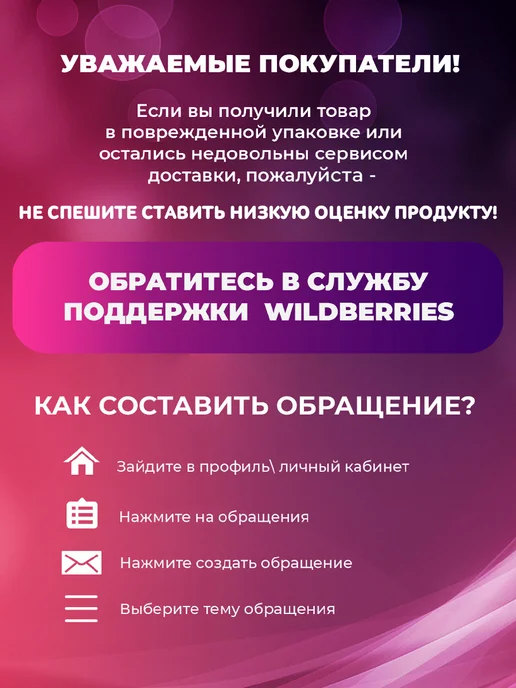 BRAIT Освежитель воздуха сухая формула Hollywood Glamour, 300мл, 300 мл, фото 2