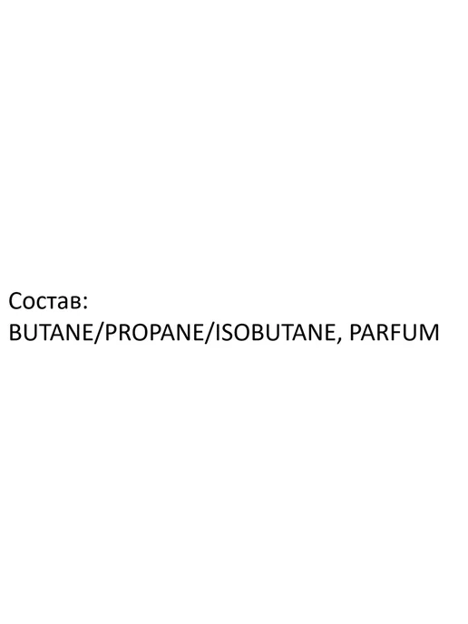 BRAIT Освежитель воздуха сухая формула Hollywood Glamour, 300мл, 300 мл, фото 3
