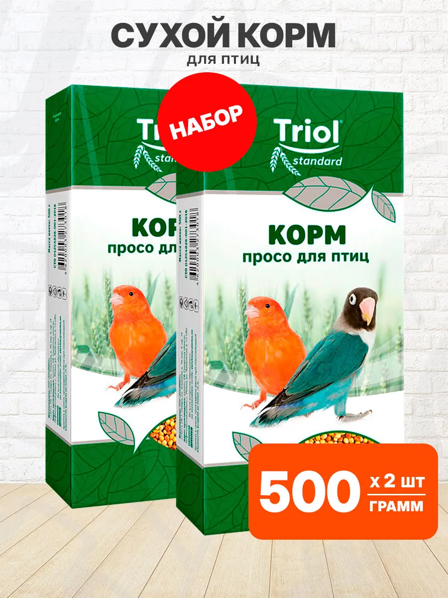 Корм для птиц сухой просо Standard 500 г 2 шт