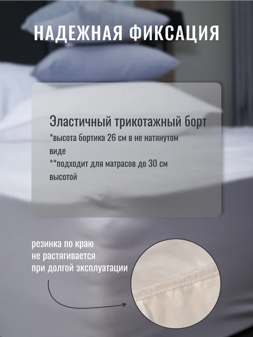 Русский Топпер Наматрасник Водяной водонепроницаемый 80х160 см, 80x160 см, фото 4