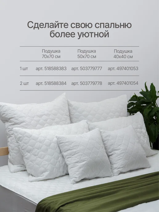 Русский Топпер Наматрасник Водяной водонепроницаемый 80х160 см, 80x160 см, фото 8