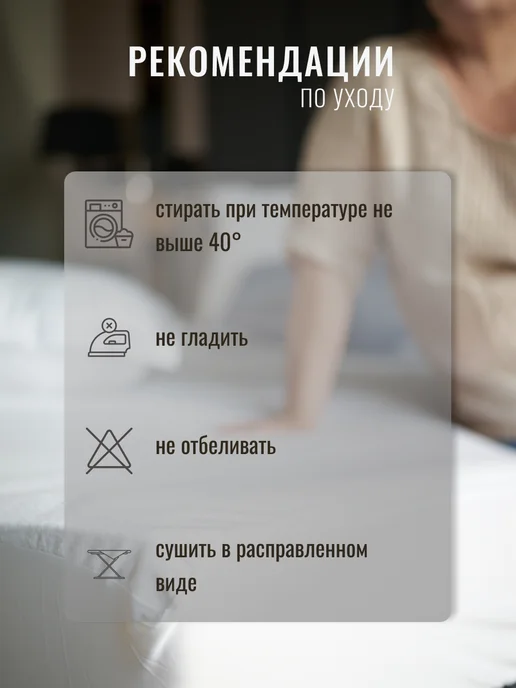 Русский Топпер Наматрасник Водяной водонепроницаемый 80х160 см, 70x170 см, фото 5
