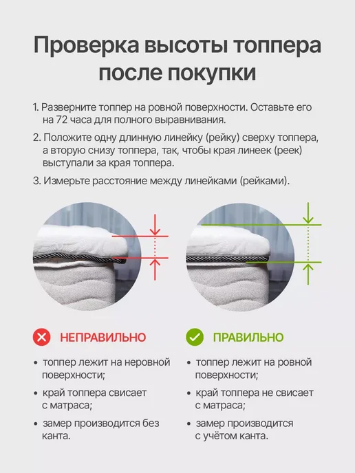 Русский Топпер Матрас топпер Василиса 140х190 для дивана и кровати 3 см, 140x190, фото 8