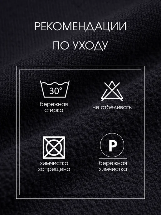 ЕА62 Брюки спортивные утепленные прямые, черный, фото 12
