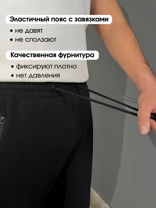ЕА62 Брюки спортивные прямые, черный, фото 3
