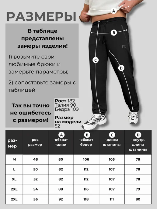 ЕА62 Брюки спортивные прямые, черный, фото 4