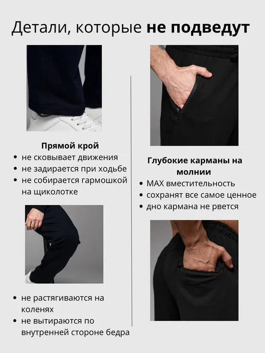 ЕА62 Брюки спортивные прямые, черный, фото 5