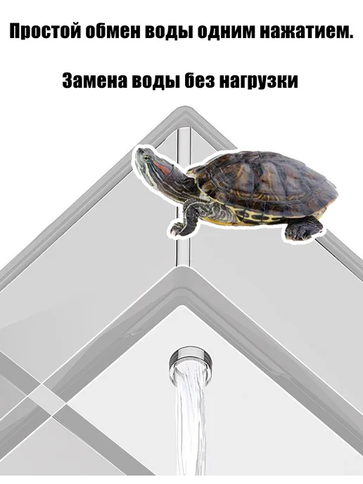 Аквариум для черепах с фильтром и подсветкой фонтан, белый, фото 5