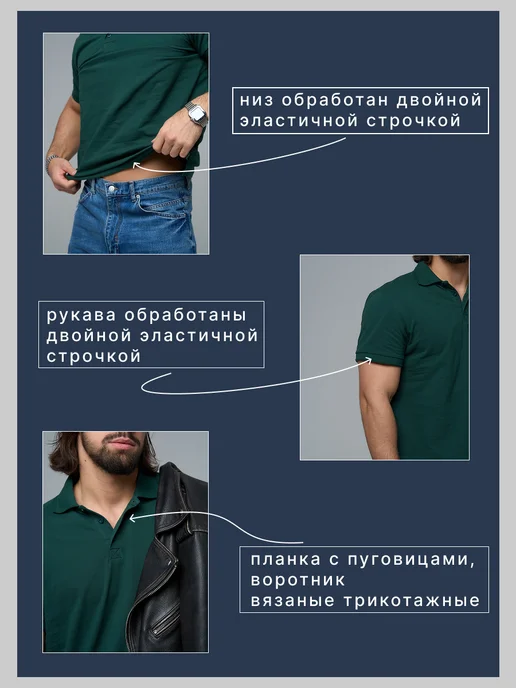 Stark Cotton Футболка поло с коротким рукавом, зеленый, фото 7