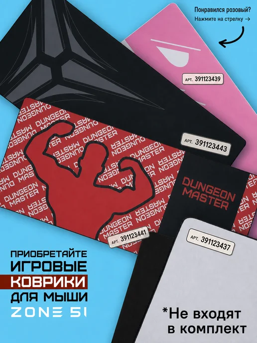 Zone 51 Компьютерное игровое кресло ANIKI, черный, фото 8