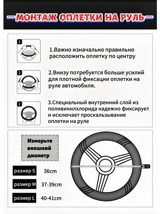 оплётка на руль 37-39cm, универсальный, коричневый, фото 5