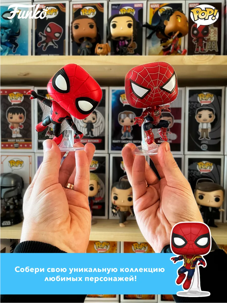 Фигурка Funko POP! Comic Covers Marvel Spider-Man Torment