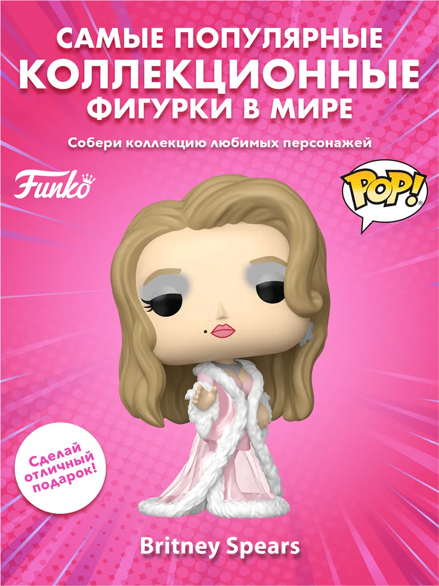 Фигурка Funko POP! Rocks Britney Spears Lucky (460) 79812