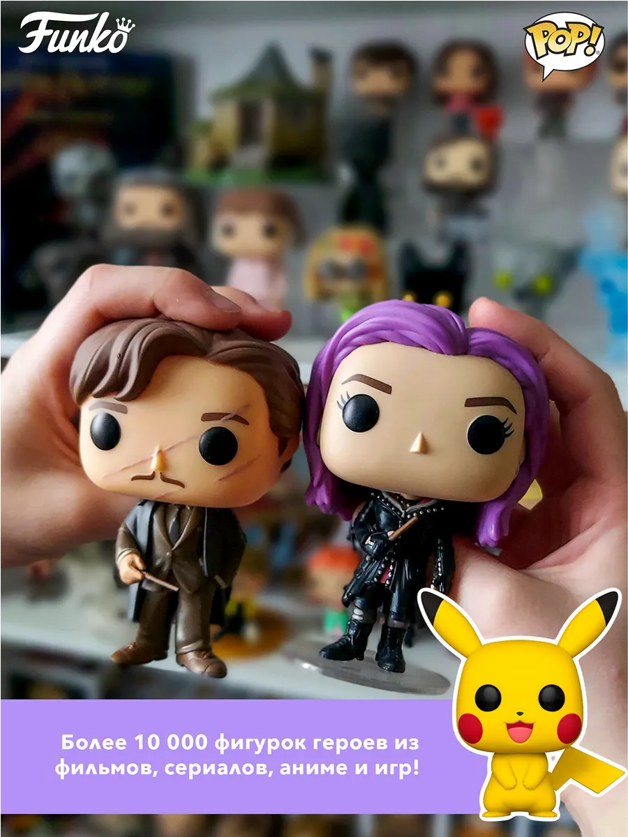 Фигурка Funko POP! TV ThunderCats Wilykat and Wilykit 2PK Фигурка Funko POP! TV ThunderCats Wilykat and Wilykit 2PK