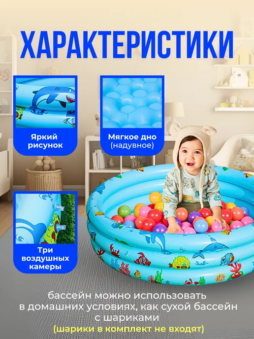 Бассейн детский надувной для купания дачи дома круглый90см, голубой, фото 4
