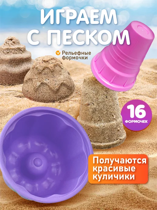 стром Песочный набор для детей "Пирожное и мороженное" (в рюкзаке), зеленый, фото 3
