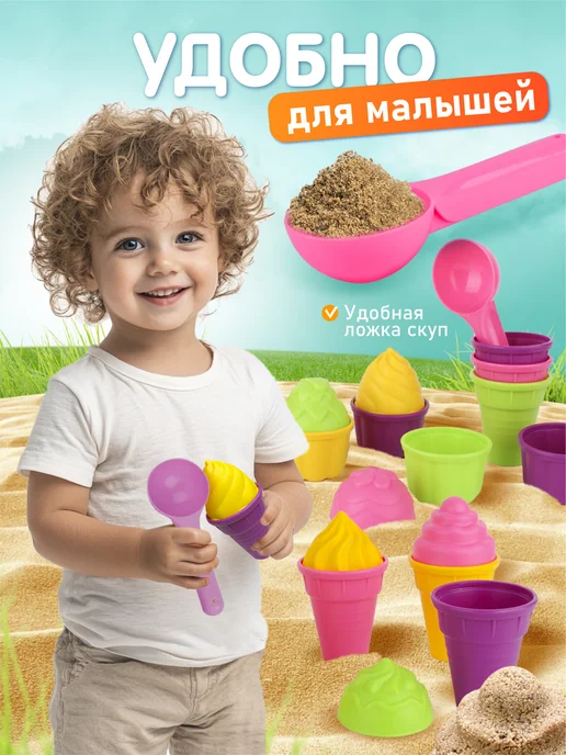 стром Песочный набор для детей "Пирожное и мороженное" (в рюкзаке), зеленый, фото 4